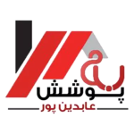 پوشش بام عابدین پور